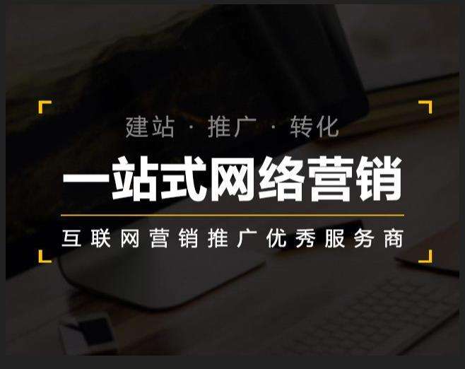 正镶白企业如何怎么利用网络推广抓取潜在客户