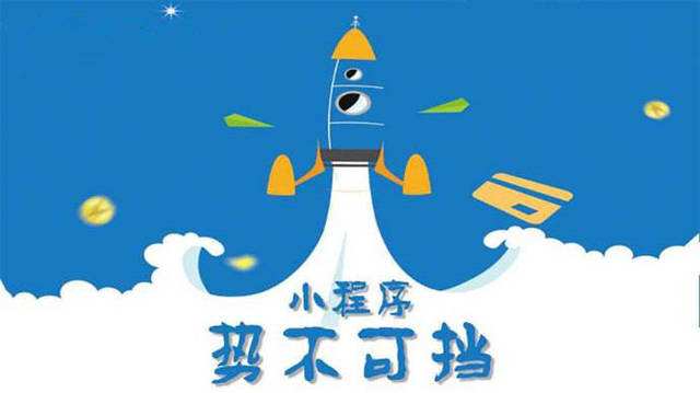 正镶白微信小程序开发如何助力传统零售商突破经营难题