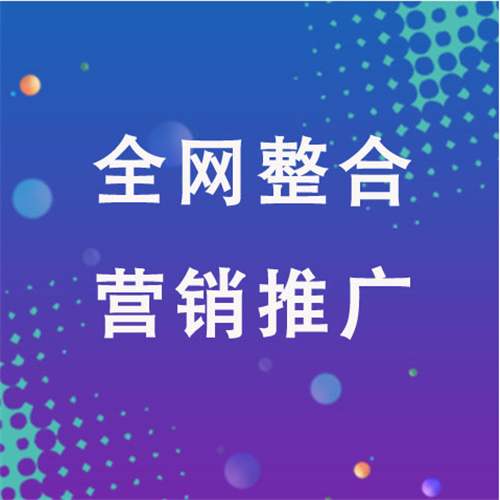 正镶白企业网络推广老是没有客户的原因是什么呢