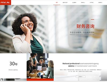 正镶白金融财务